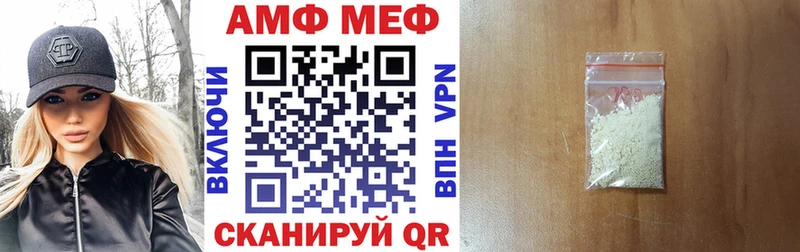 Amphetamine 98%  купить  сайты  Элиста 