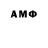 КЕТАМИН VHQ Morena Arahan