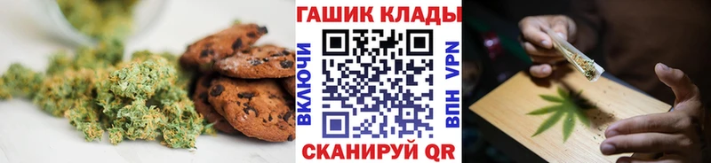 mega ТОР  Элиста  Еда ТГК конопля 