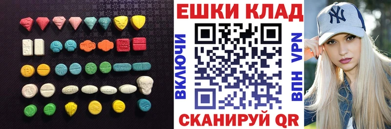 MEGA сайт  Элиста  Экстази таблы 