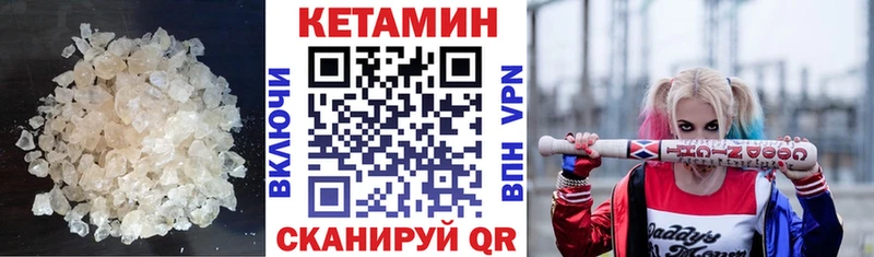 Кетамин VHQ  где можно купить наркотик  Элиста 