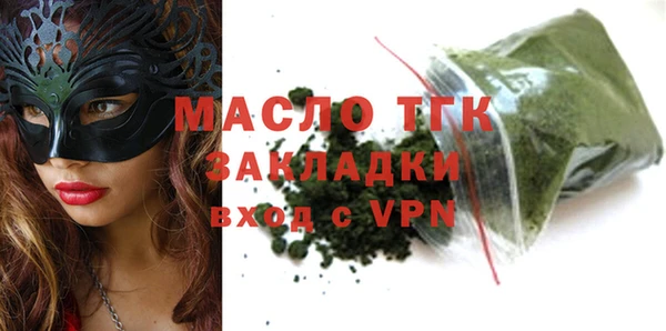кокаин премиум Абинск