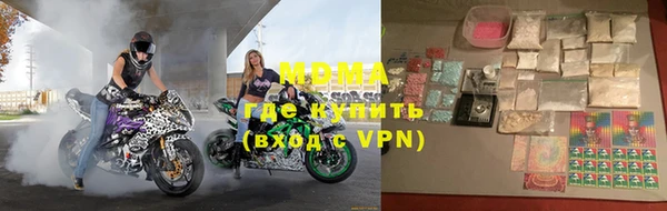 MDMA Premium VHQ Абдулино