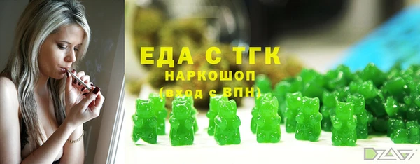 кокаин премиум Абинск