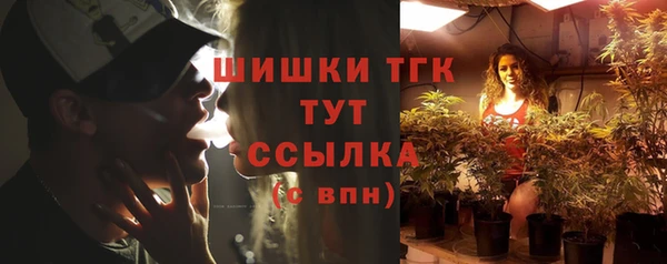 кокаин премиум Абинск