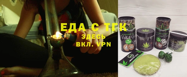 молекула духа Алексеевка