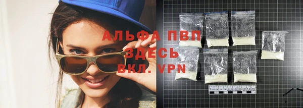 2c-b Абаза