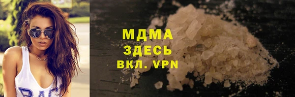 2c-b Абаза