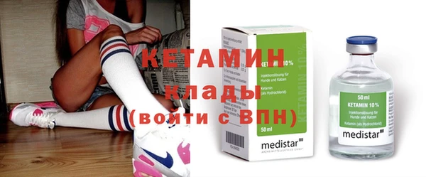 кокаин премиум Абинск