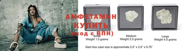 трава Усинск
