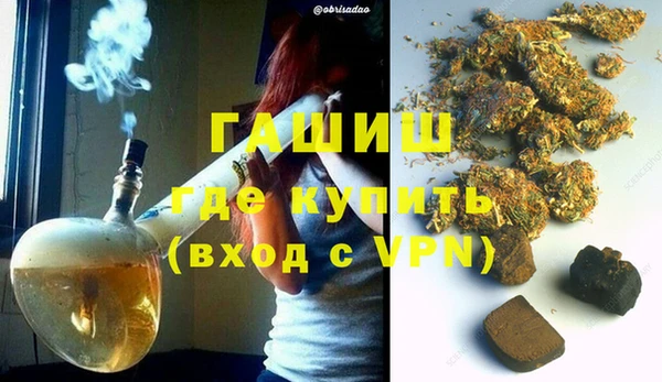 трава Алзамай