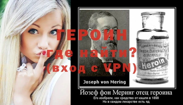 кокаин премиум Абинск