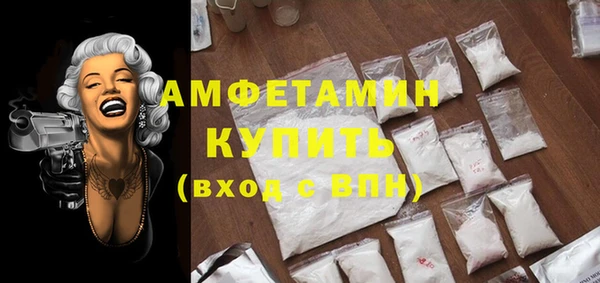 кокаин премиум Абинск