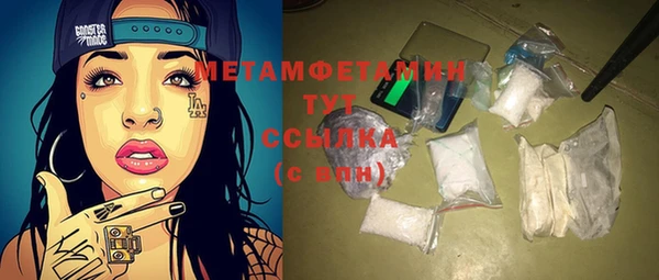2c-b Абаза