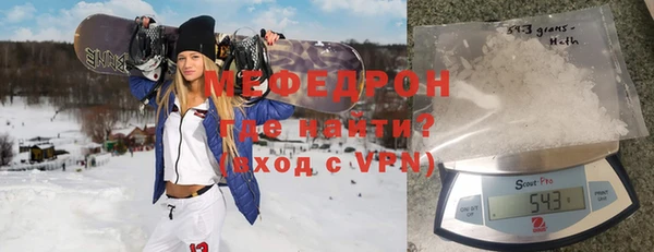 MDMA Premium VHQ Абдулино