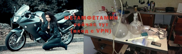 2c-b Абаза
