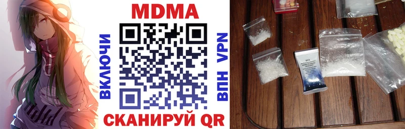 где найти   Элиста  MDMA кристаллы 
