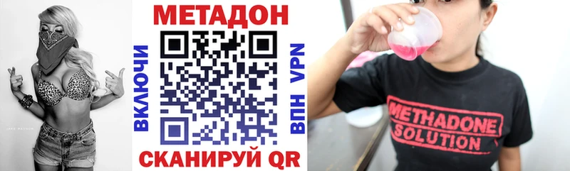 blacksprut   Элиста  нарко площадка состав  купить наркоту  МЕТАДОН мёд 