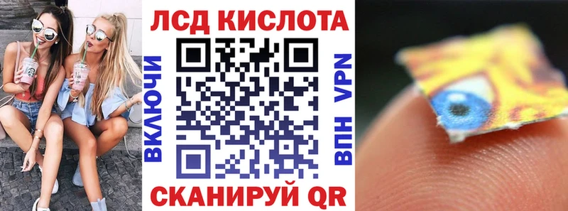 Наркотические марки 1,8мг  Элиста 